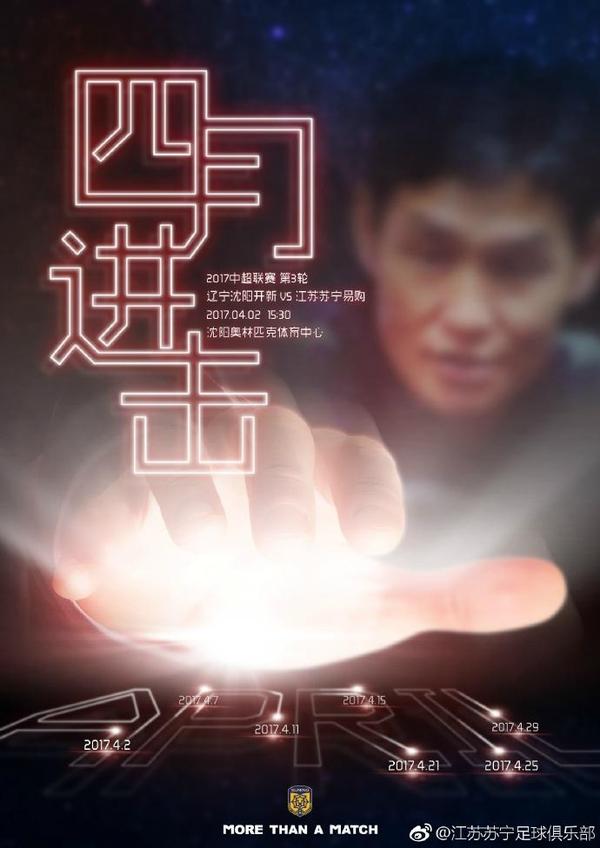 影片将于2022年大年初一在全国上映